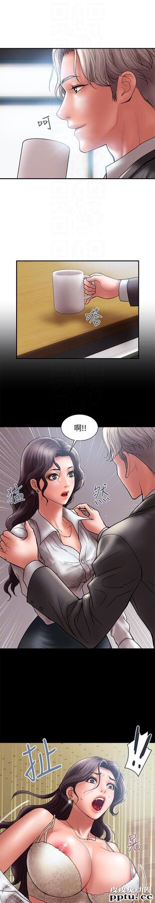 计划出轨 第8话-妳老公允许了