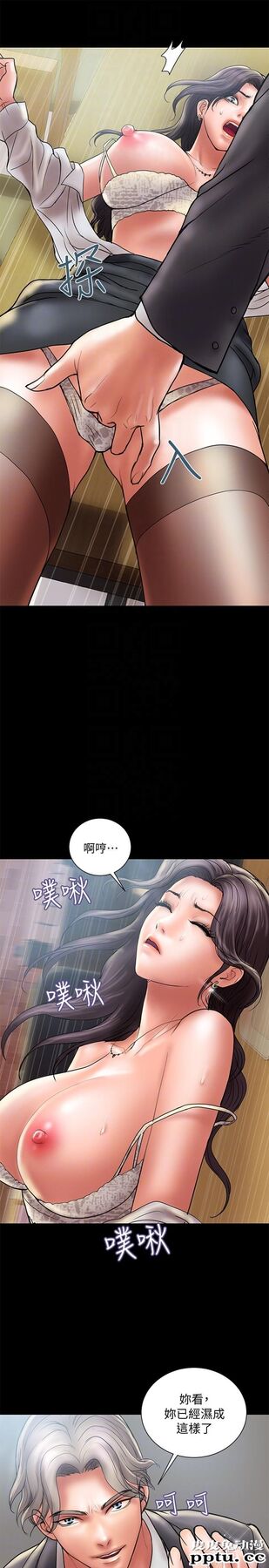 计划出轨 第8话-妳老公允许了