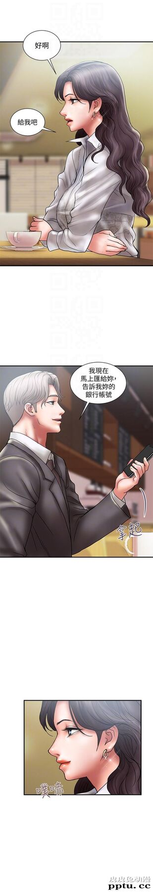 计划出轨 第8话-妳老公允许了
