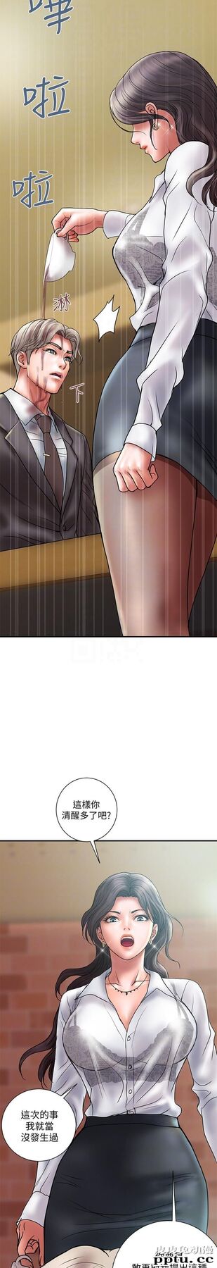 计划出轨 第8话-妳老公允许了