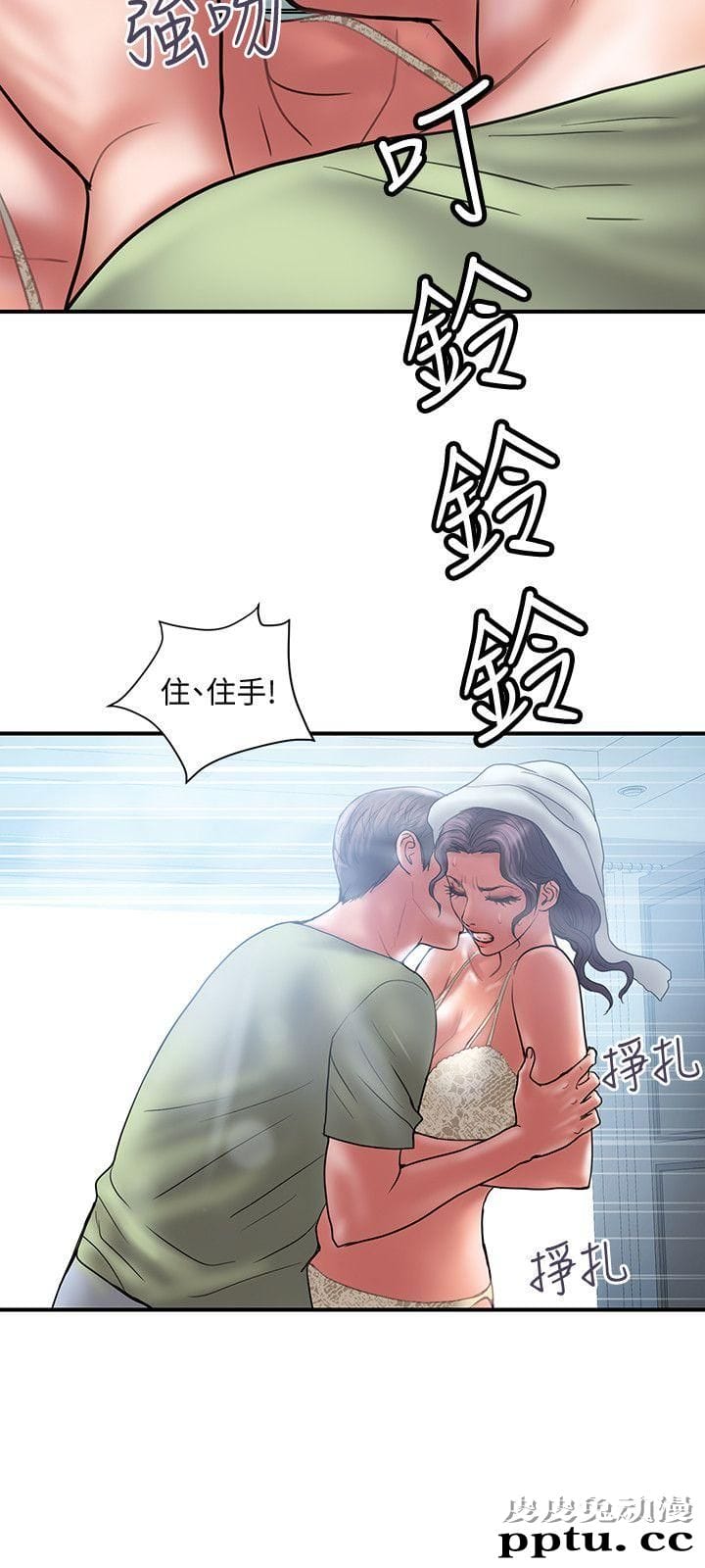 计划出轨 第7话-令人震惊的照片