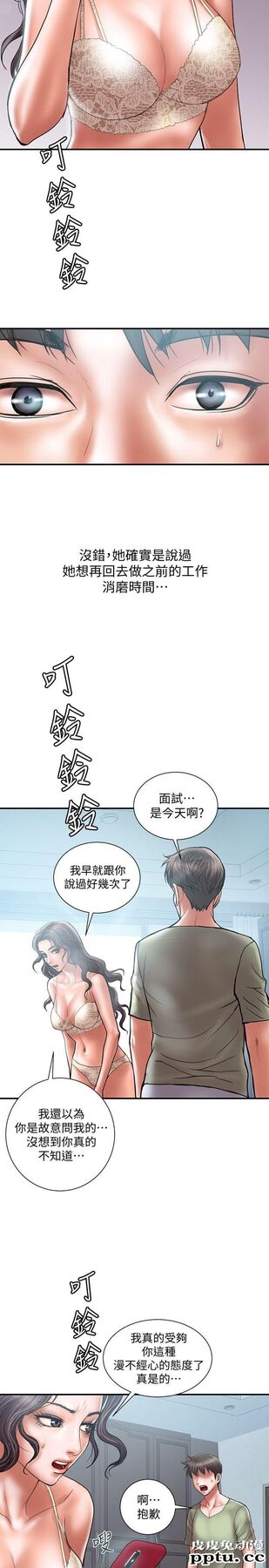 计划出轨 第7话-令人震惊的照片