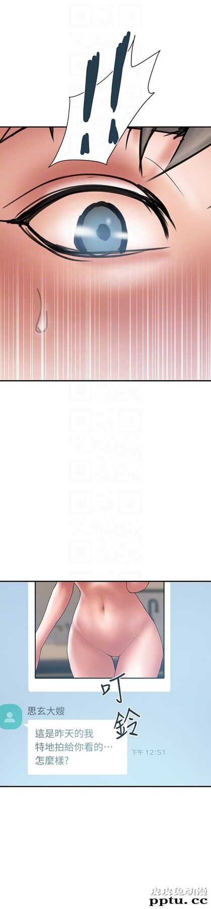计划出轨 第7话-令人震惊的照片