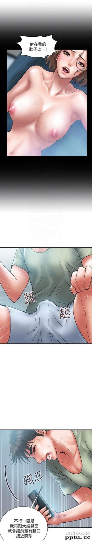 计划出轨 第7话-令人震惊的照片