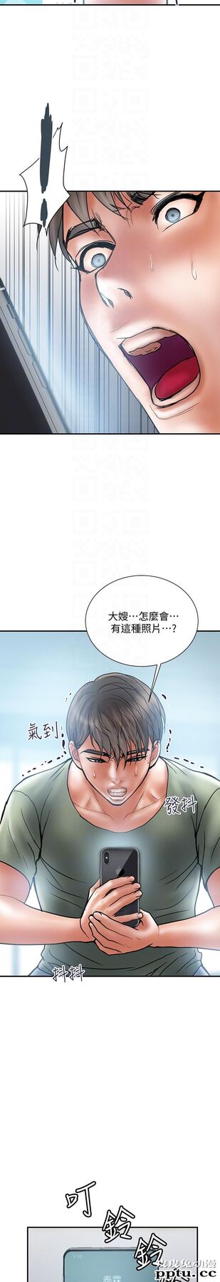 计划出轨 第7话-令人震惊的照片
