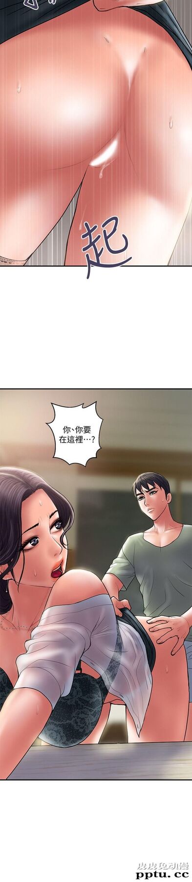 计划出轨 第5话-今天来点特别的吧