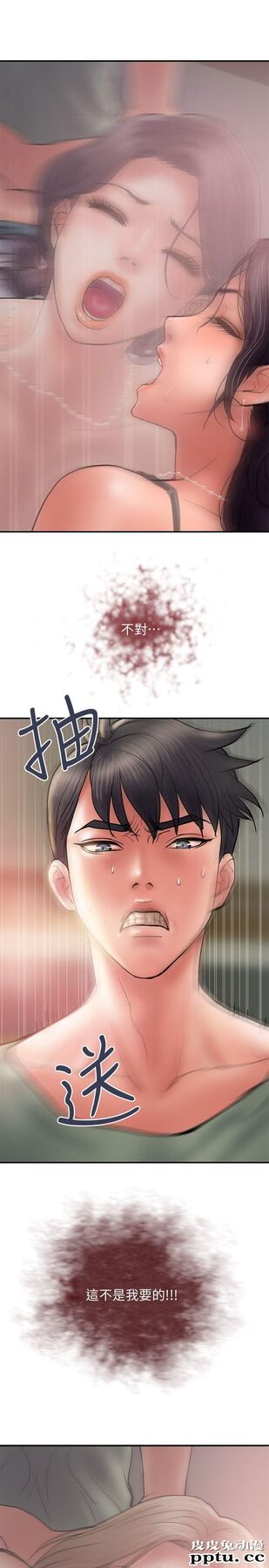 计划出轨 第5话-今天来点特别的吧