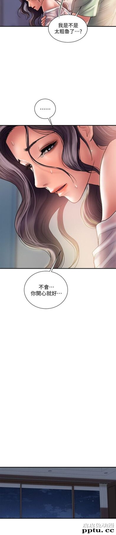计划出轨 第5话-今天来点特别的吧