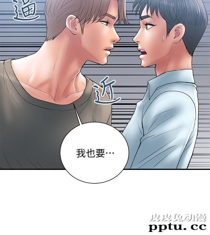 计划出轨 第4话-前辈的当头棒喝