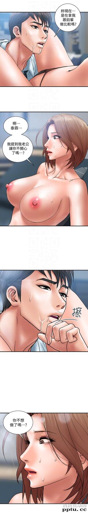 计划出轨 第3话-我跟你老婆谁比较厉害?