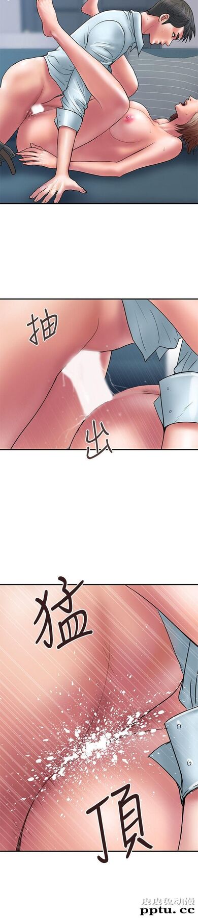 计划出轨 第3话-我跟你老婆谁比较厉害?