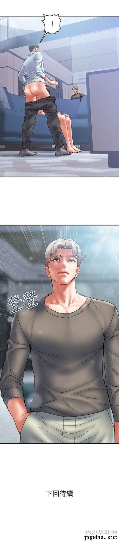 计划出轨 第3话-我跟你老婆谁比较厉害?