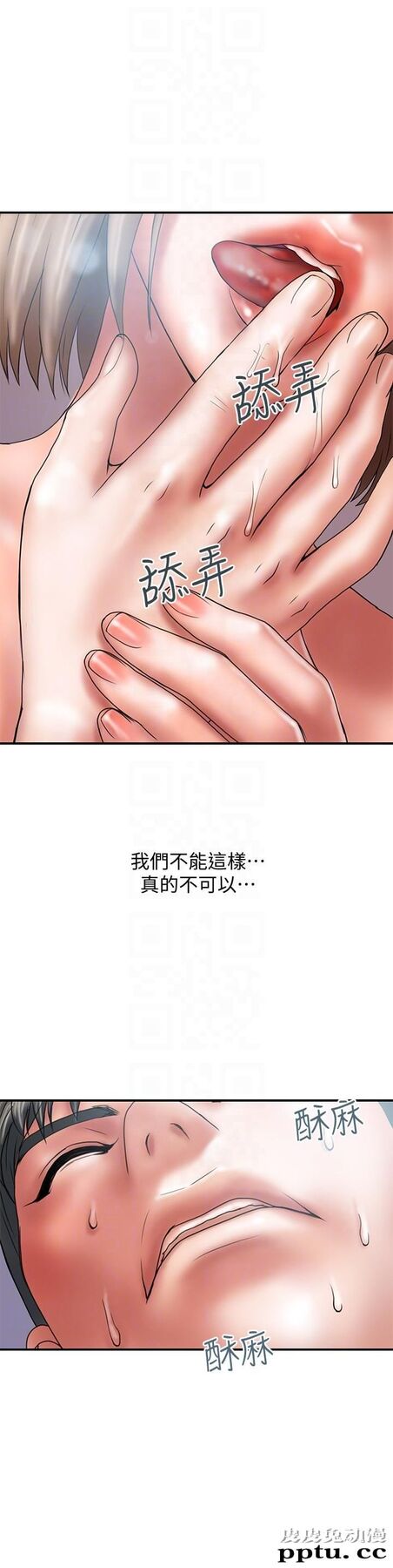 计划出轨 第2话-湿湿黏黏的大嫂