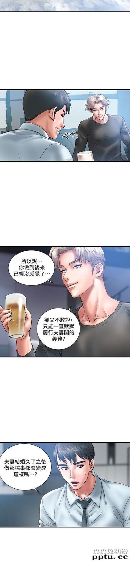 计划出轨 第1话-需要刺激的夫妻关係