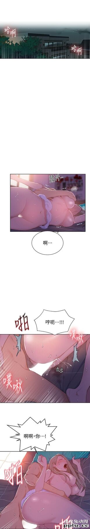 秘密教学 第9话-可以再找姊姊做爱吗?