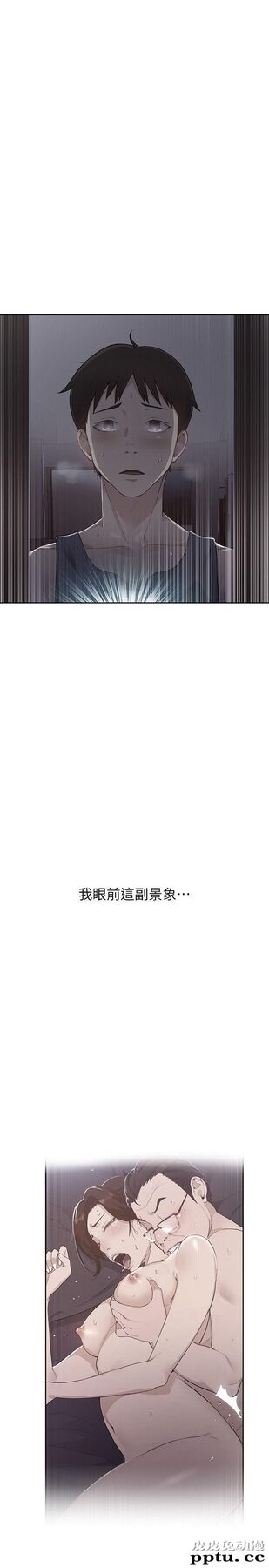秘密教学 第2话-你要…学学看吗?-皮皮兔动漫
