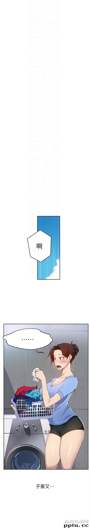 秘密教学 第2话-你要&hellip;学学看吗?