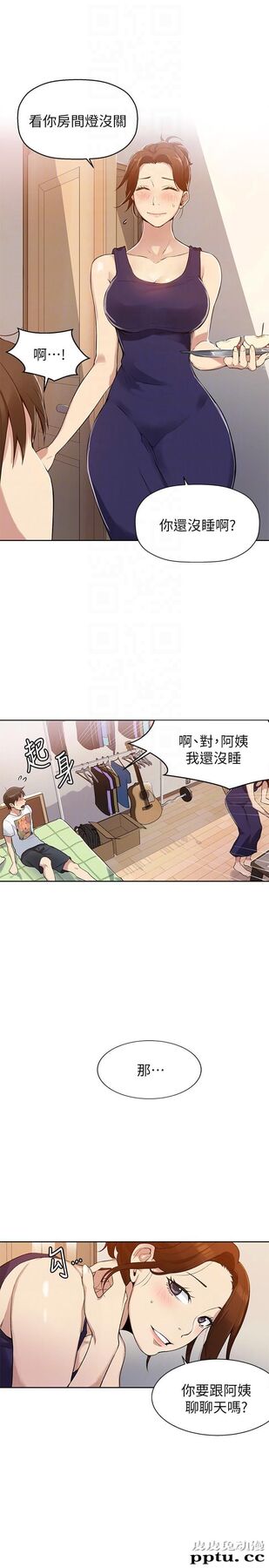 秘密教学 第2话-你要&hellip;学学看吗?