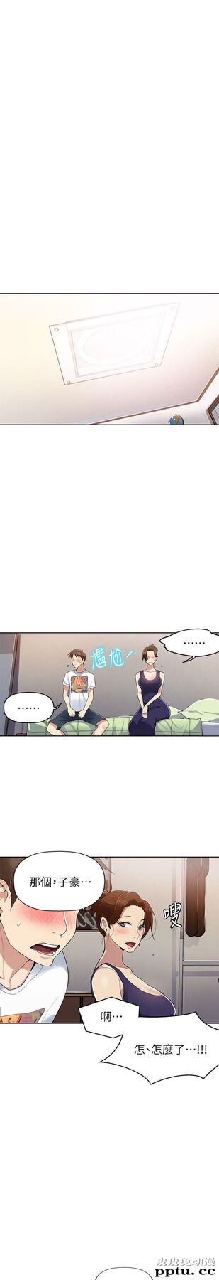 秘密教学 第2话-你要&hellip;学学看吗?