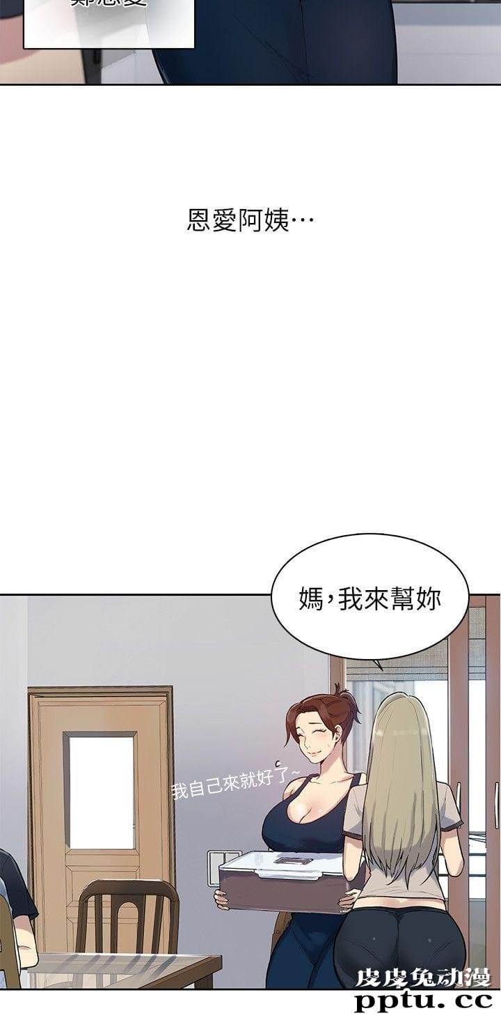 秘密教学 第1话-门缝传出呻吟声