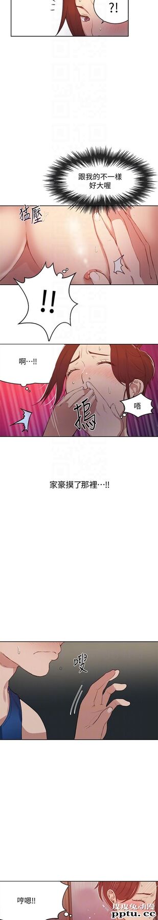 秘密教学 第5话-阿姨柔软的胸部