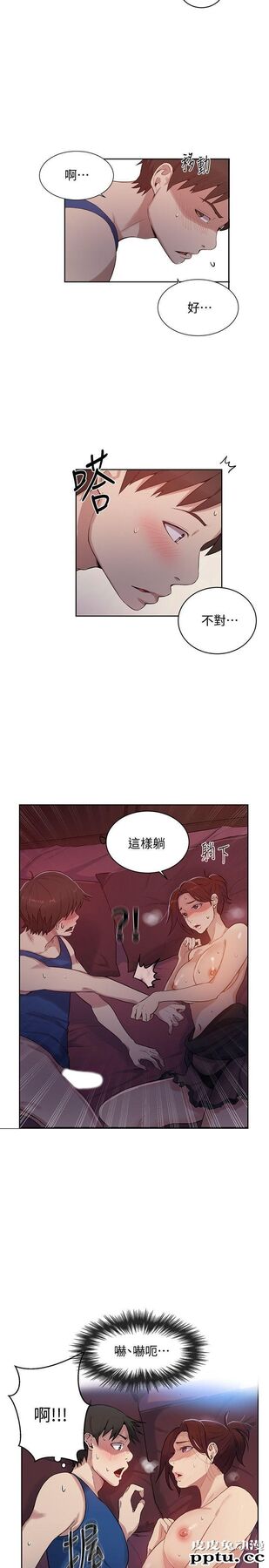 秘密教学 第5话-阿姨柔软的胸部