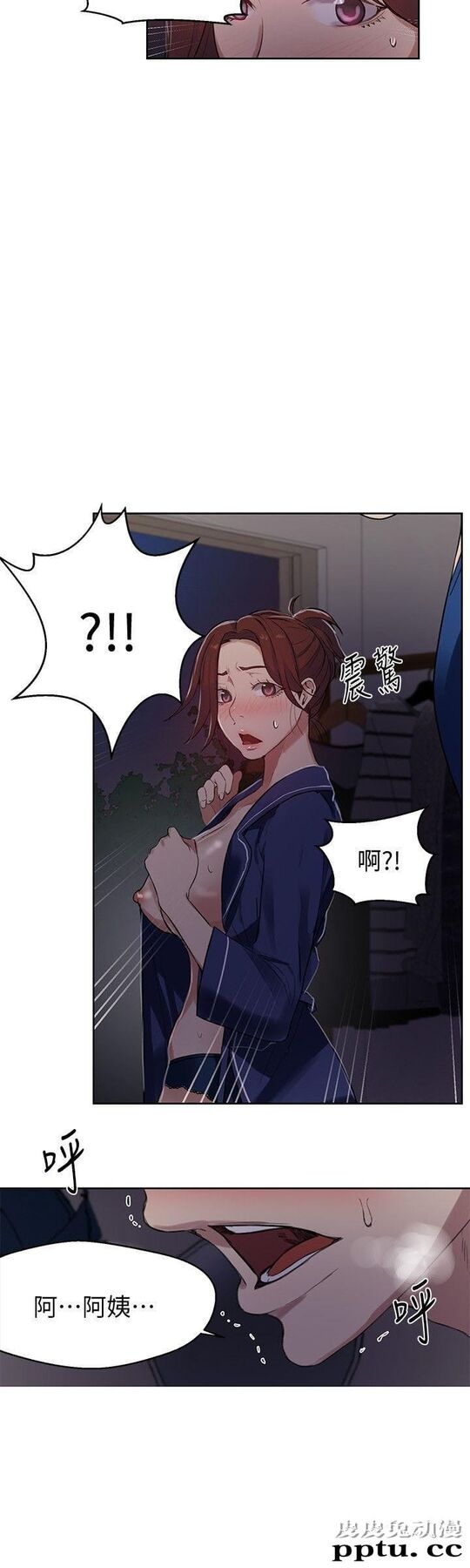 秘密教学 第5话-阿姨柔软的胸部