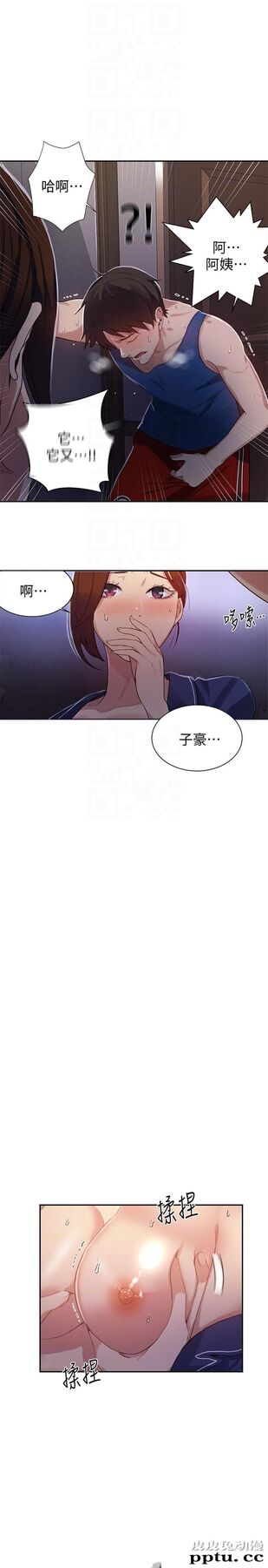 秘密教学 第5话-阿姨柔软的胸部