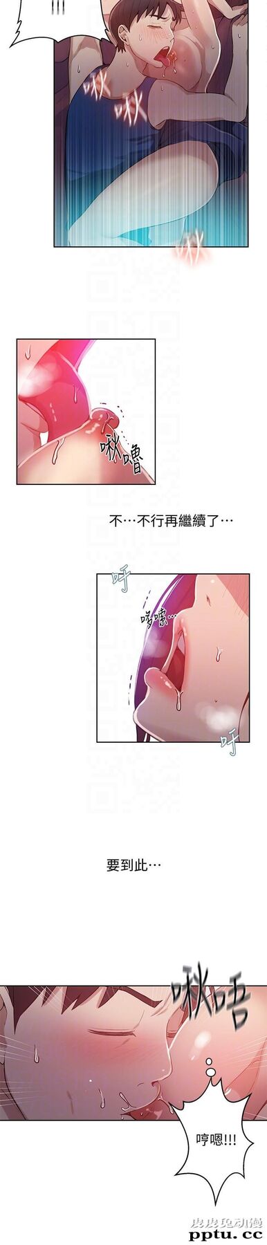 秘密教学 第5话-阿姨柔软的胸部