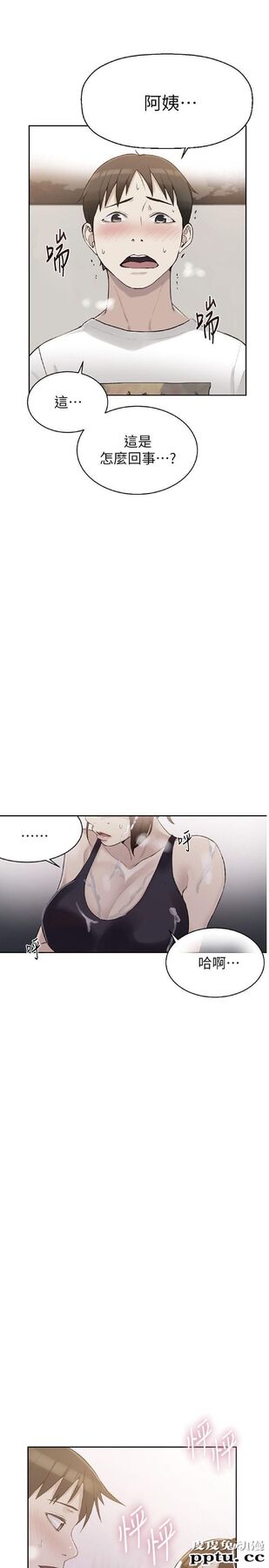 秘密教学 第4话-夜晚到访的子豪-皮皮兔动漫