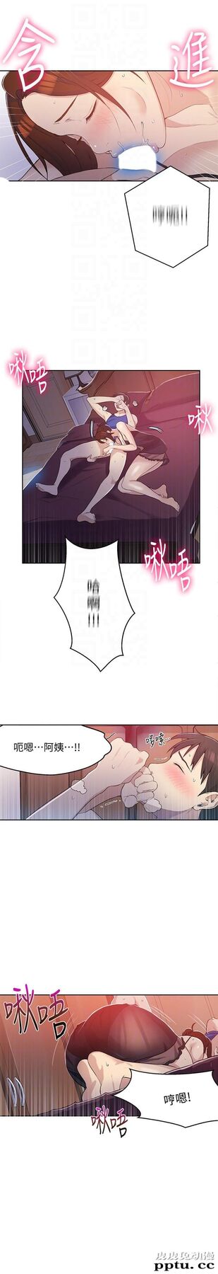 秘密教学 第4话-夜晚到访的子豪