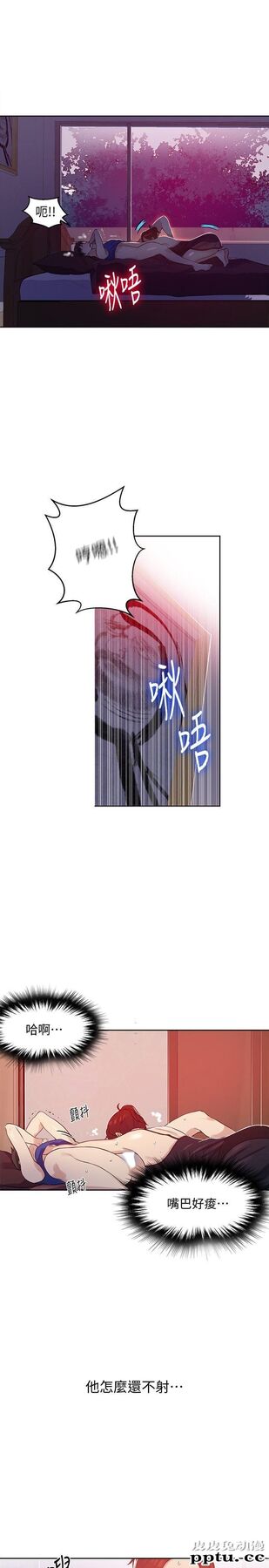 秘密教学 第4话-夜晚到访的子豪