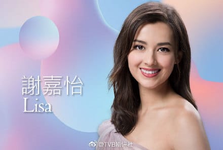 2020港姐选拔已经结束 三甲美女终于颜值在线!