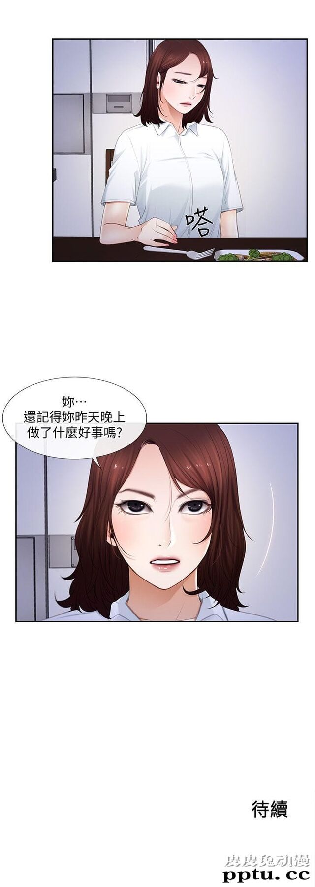 人夫的悸动 第9话-与书雅接吻