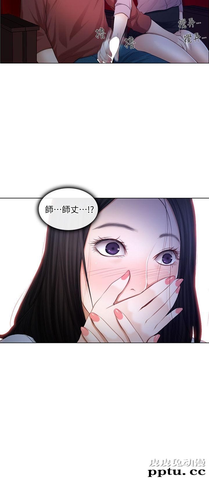 人夫的悸动 第8话-在书雅旁边跟太太&hellip;
