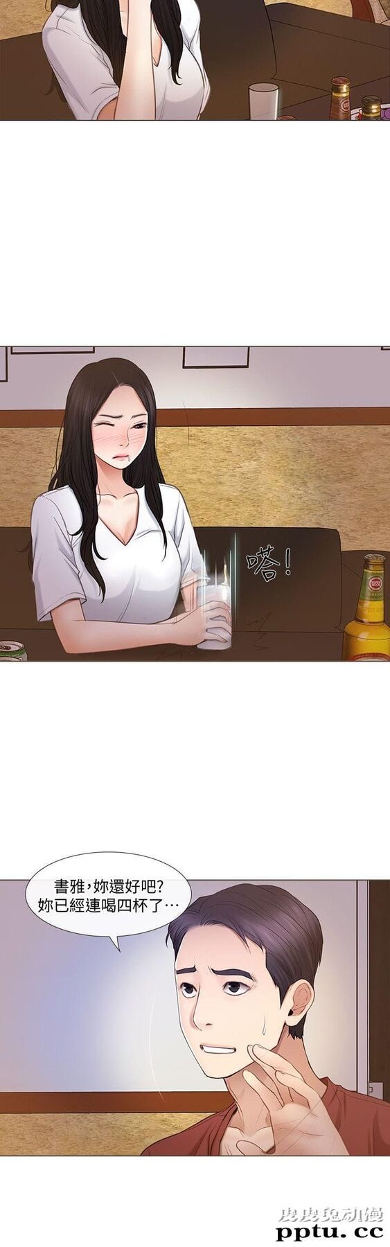 人夫的悸动 第8话-在书雅旁边跟太太&hellip;