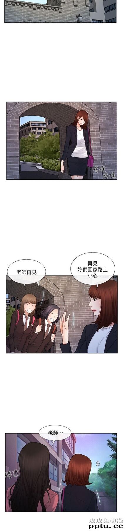 人夫的悸动 第4话-20岁的她