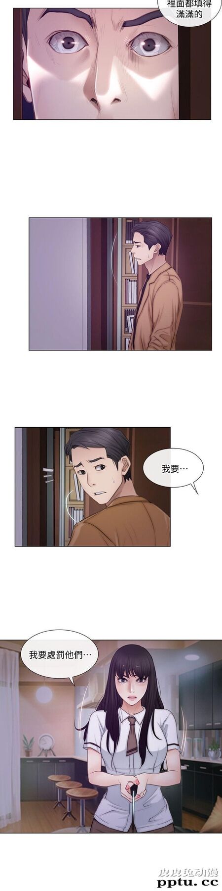 人夫的悸动 第2话-颈边的鼻息