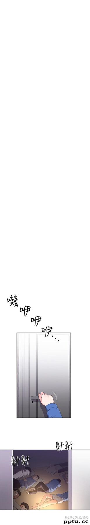 重考生 第8话-谨遵教授吩咐