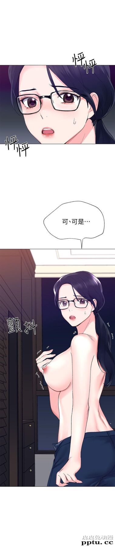 重考生 第8话-谨遵教授吩咐