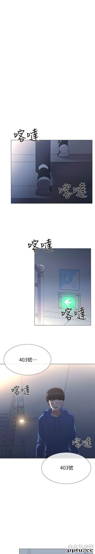 重考生 第7话-抓住丹雅把柄的赫洲
