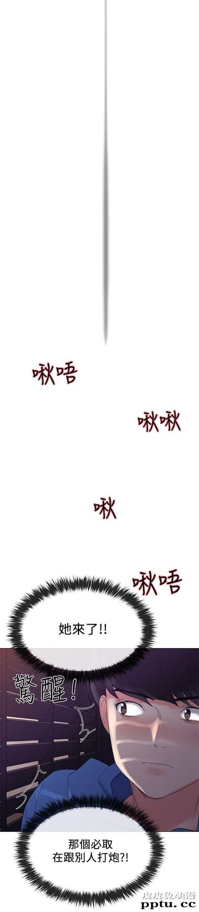 重考生 第7话-抓住丹雅把柄的赫洲