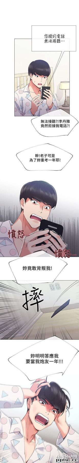 重考生 第5话-大一新生淫乱的校园生活-皮皮兔动漫
