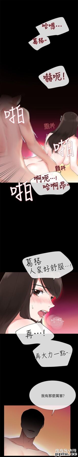 重考生 第5话-大一新生淫乱的校园生活