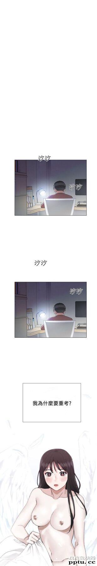 重考生 第5话-大一新生淫乱的校园生活