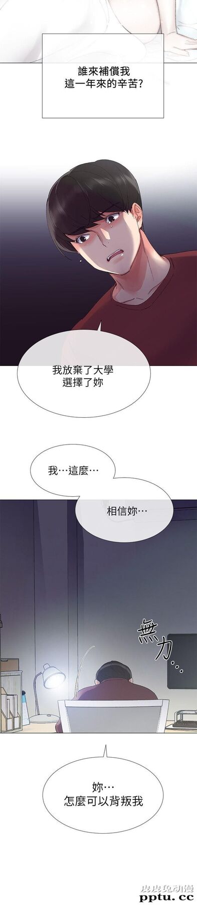重考生 第5话-大一新生淫乱的校园生活