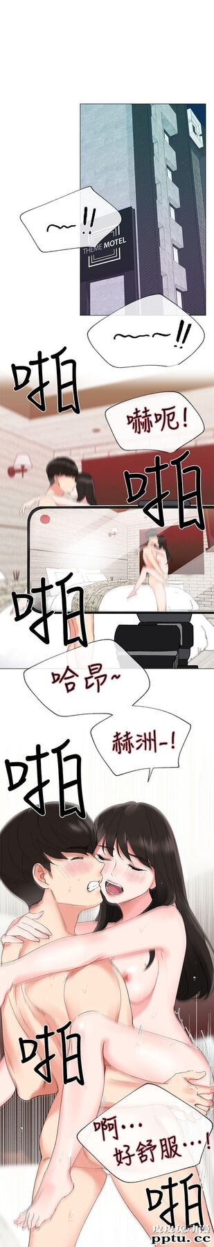 重考生 第4话-赫洲想尝试的体位-皮皮兔动漫