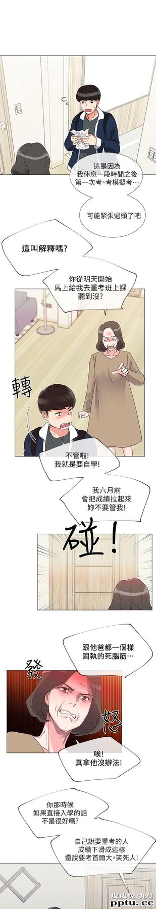重考生 第4话-赫洲想尝试的体位