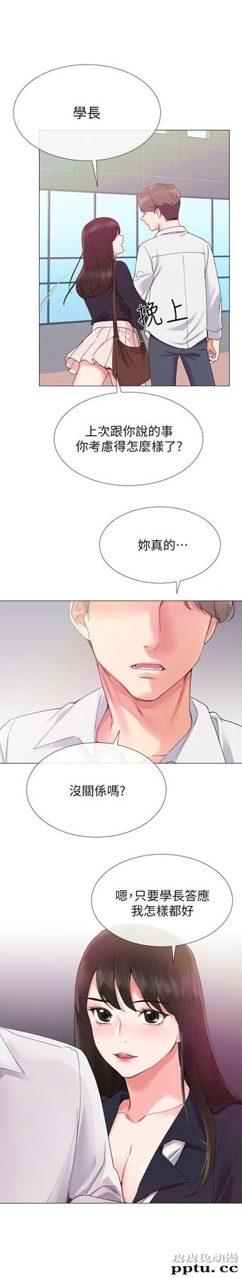重考生 第4话-赫洲想尝试的体位