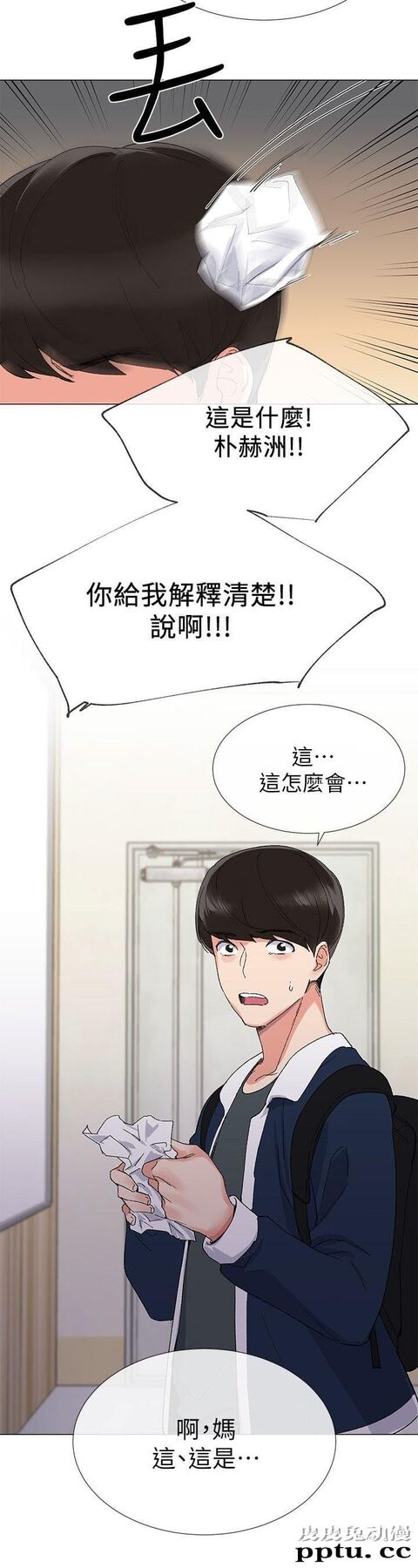 重考生 第3话-在摩铁献出第一次